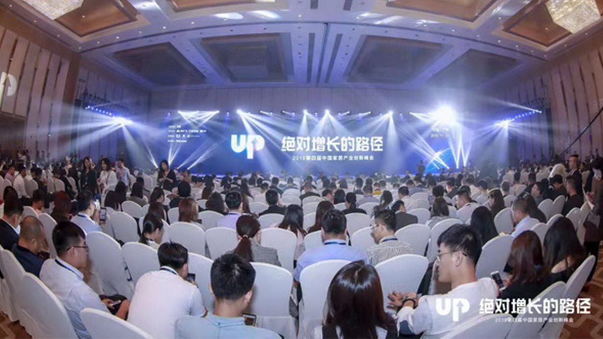 得高品質(zhì)爭(zhēng)先，榮獲2019年度中國(guó)家居產(chǎn)業(yè)品牌獎(jiǎng)優(yōu)秀進(jìn)口品牌 11