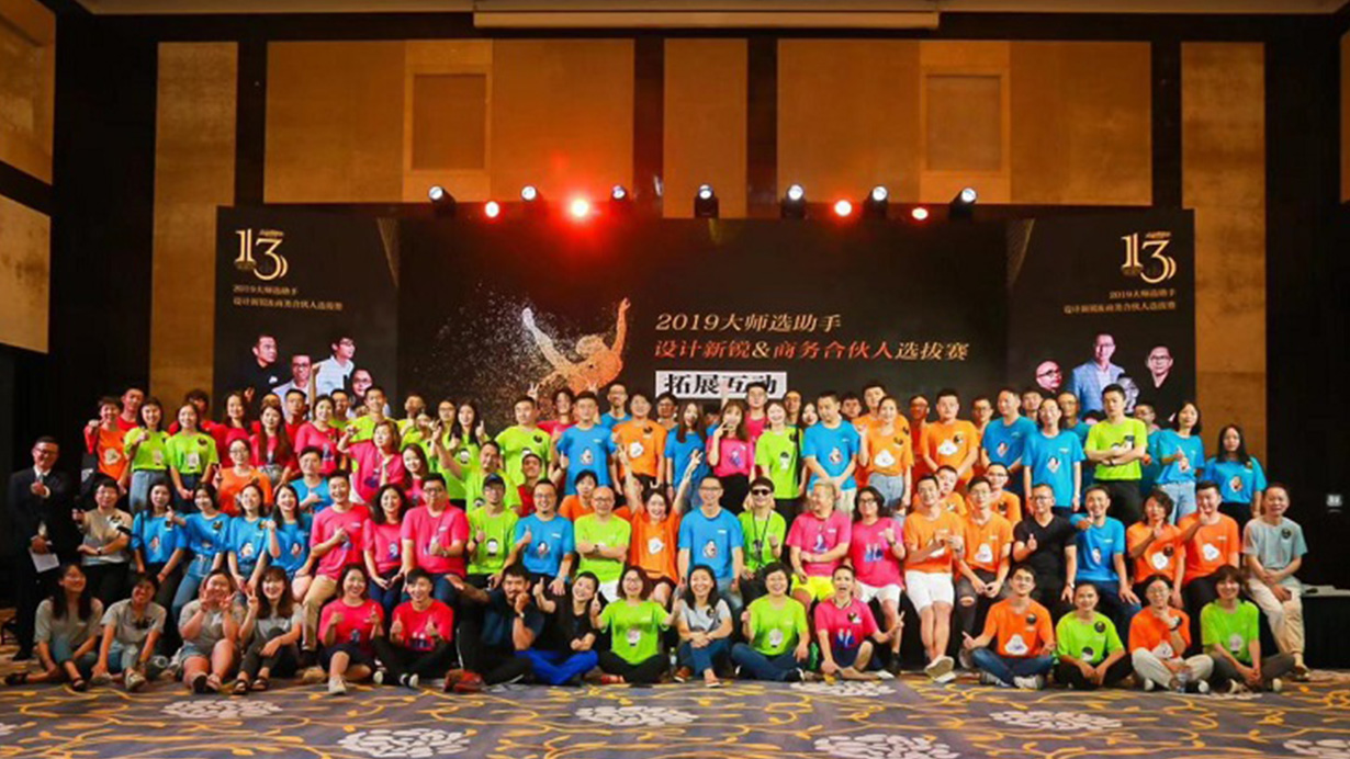 得高樂舞季活力開啟，13位設計大師樂舞挑戰燃炸三亞 a