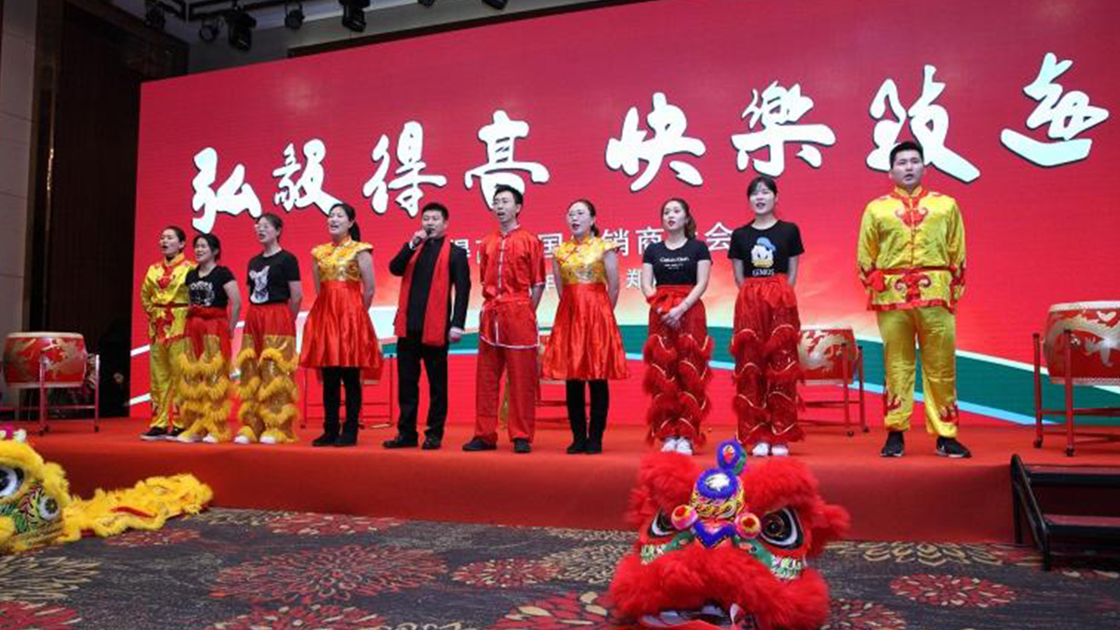 弘毅得高，快樂致遠 4