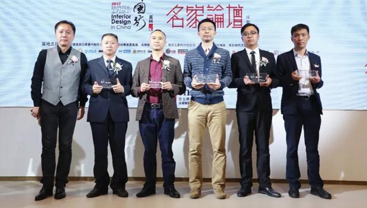 2017年第五季室內(nèi)設(shè)計(jì)﹒中國(guó)行--名家論壇成都站|東方藝術(shù)應(yīng)有高度 2