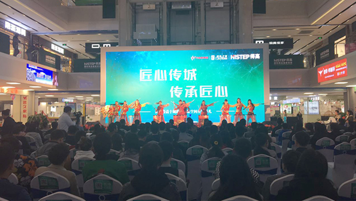 得高“匠心傳城,傳承匠心”全國巡禮正式啟幕 2 得高“匠心傳城,傳承匠心”全國巡禮正式啟幕 2