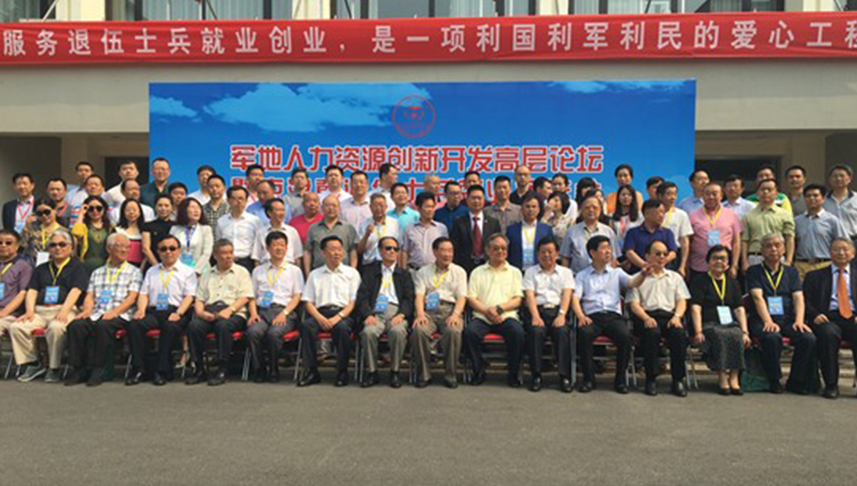 得高受邀參加 退伍士兵就業(yè)雙選會(huì) 1 得高受邀參加 退伍士兵就業(yè)雙選會(huì) 1