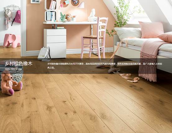 得高Cabbani進口地板，自然造就藝術 image002