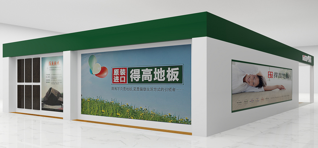 得高即將登陸第十九屆住博會(huì)，相約觀展走起 圖片2