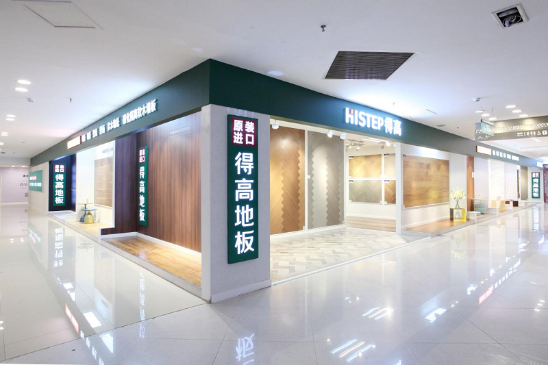 得高2021年全國經(jīng)銷商大會：凝心聚力創(chuàng)偉業(yè)，勇立潮頭開新局！ 圖片5