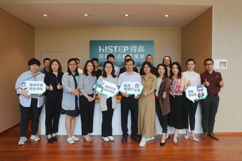 新浪家居“質造行”，共證得高品牌力量，推動品質持續升級 圖片6