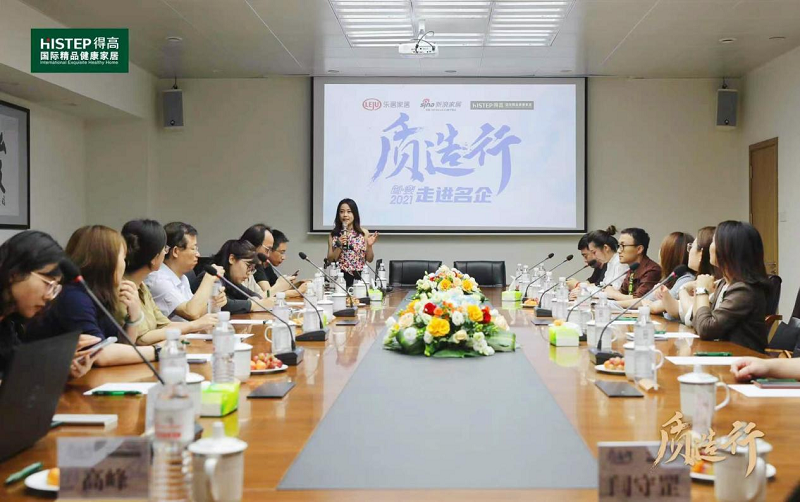 新浪家居“質造行”，共證得高品牌力量，推動品質持續升級 圖片5