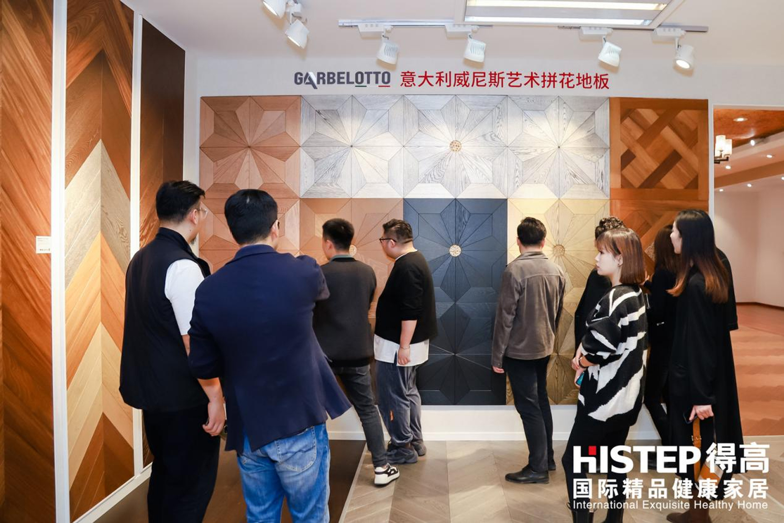 “有設(shè)有得,設(shè)計(jì)問(wèn)道,”活動(dòng)圓滿(mǎn)落幕,相約得高開(kāi)啟“私人訂制” 圖片3 “有設(shè)有得,設(shè)計(jì)問(wèn)道,”活動(dòng)圓滿(mǎn)落幕,相約得高開(kāi)啟“私人訂制” 圖片3