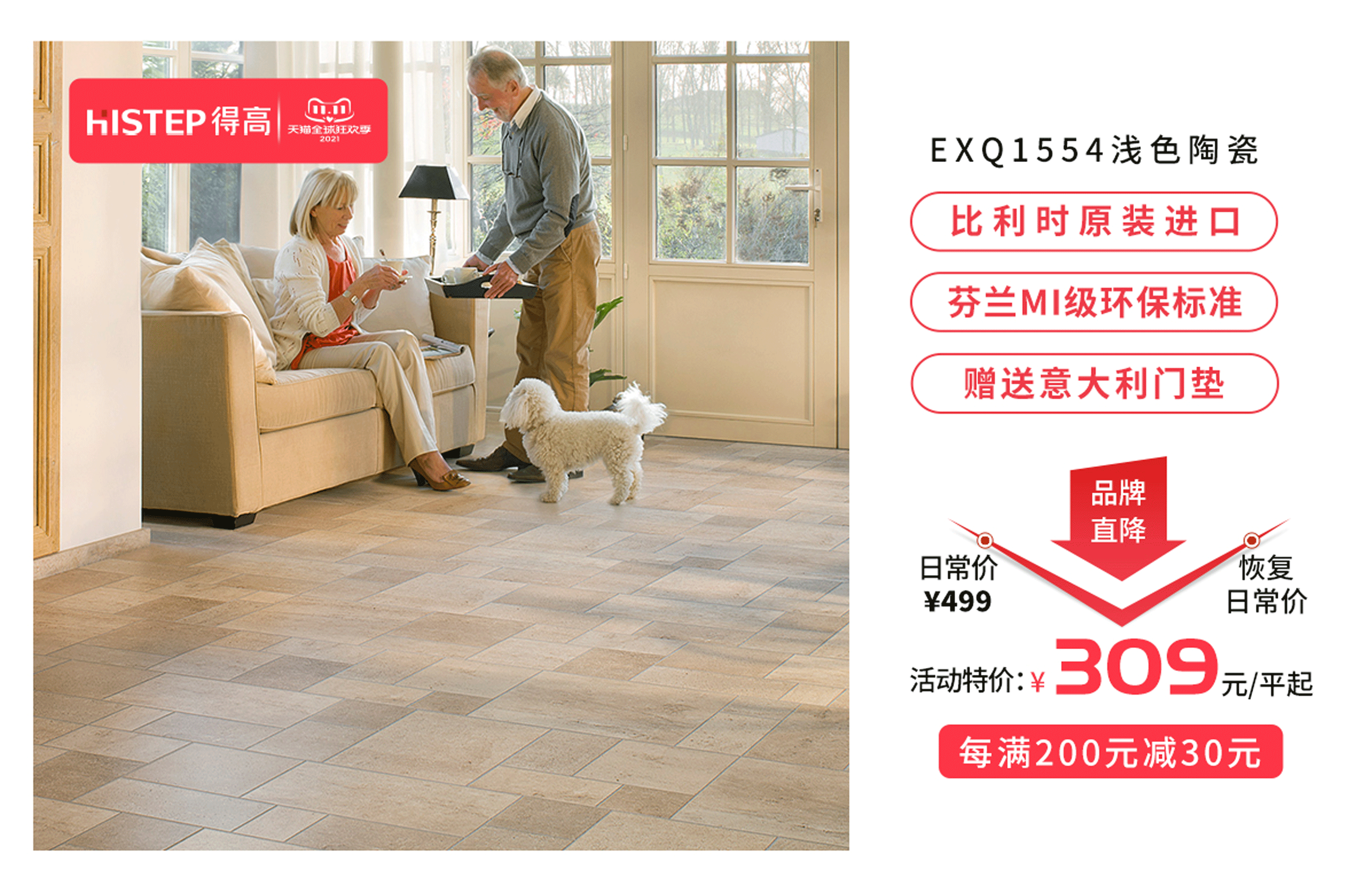 雙十一得高家居放心購,國際精品好價享不停! 圖片12 雙十一得高家居放心購,國際精品好價享不停! 圖片12