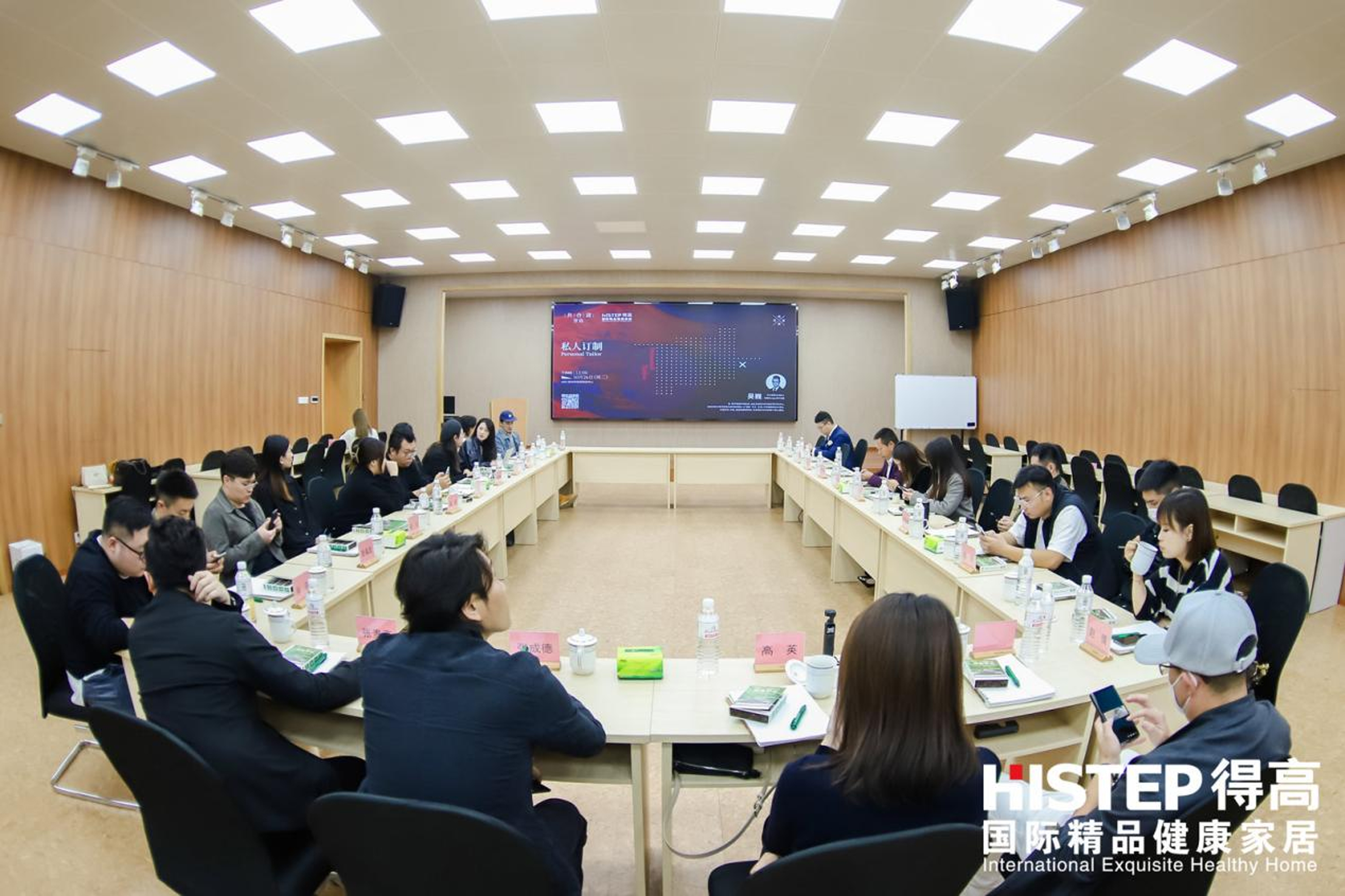 “有設(shè)有得，設(shè)計(jì)問(wèn)道，”活動(dòng)圓滿(mǎn)落幕，相約得高開(kāi)啟“私人訂制” 圖片6