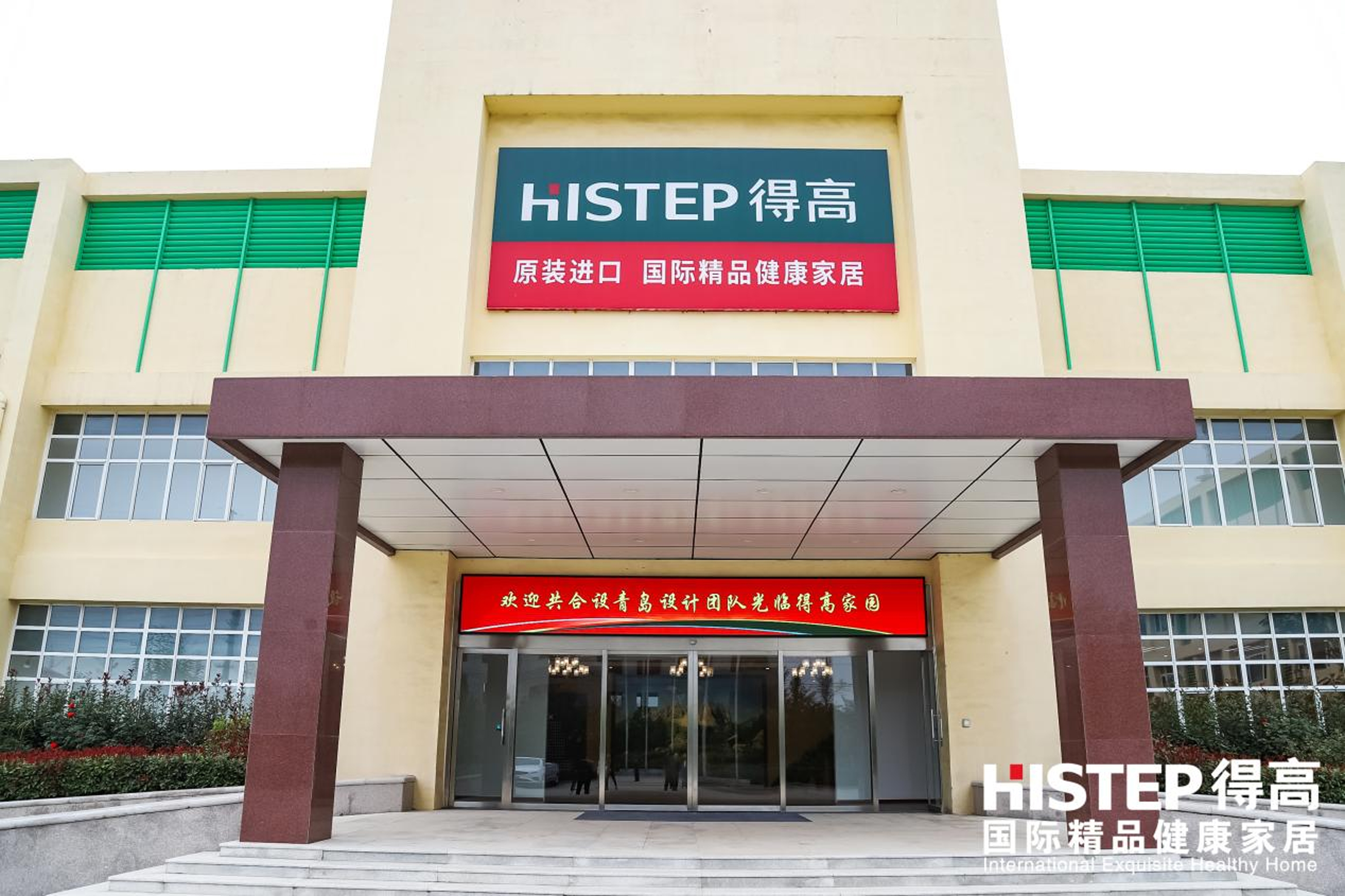 “有設(shè)有得,設(shè)計(jì)問(wèn)道,”活動(dòng)圓滿(mǎn)落幕,相約得高開(kāi)啟“私人訂制” 圖片2 “有設(shè)有得,設(shè)計(jì)問(wèn)道,”活動(dòng)圓滿(mǎn)落幕,相約得高開(kāi)啟“私人訂制” 圖片2