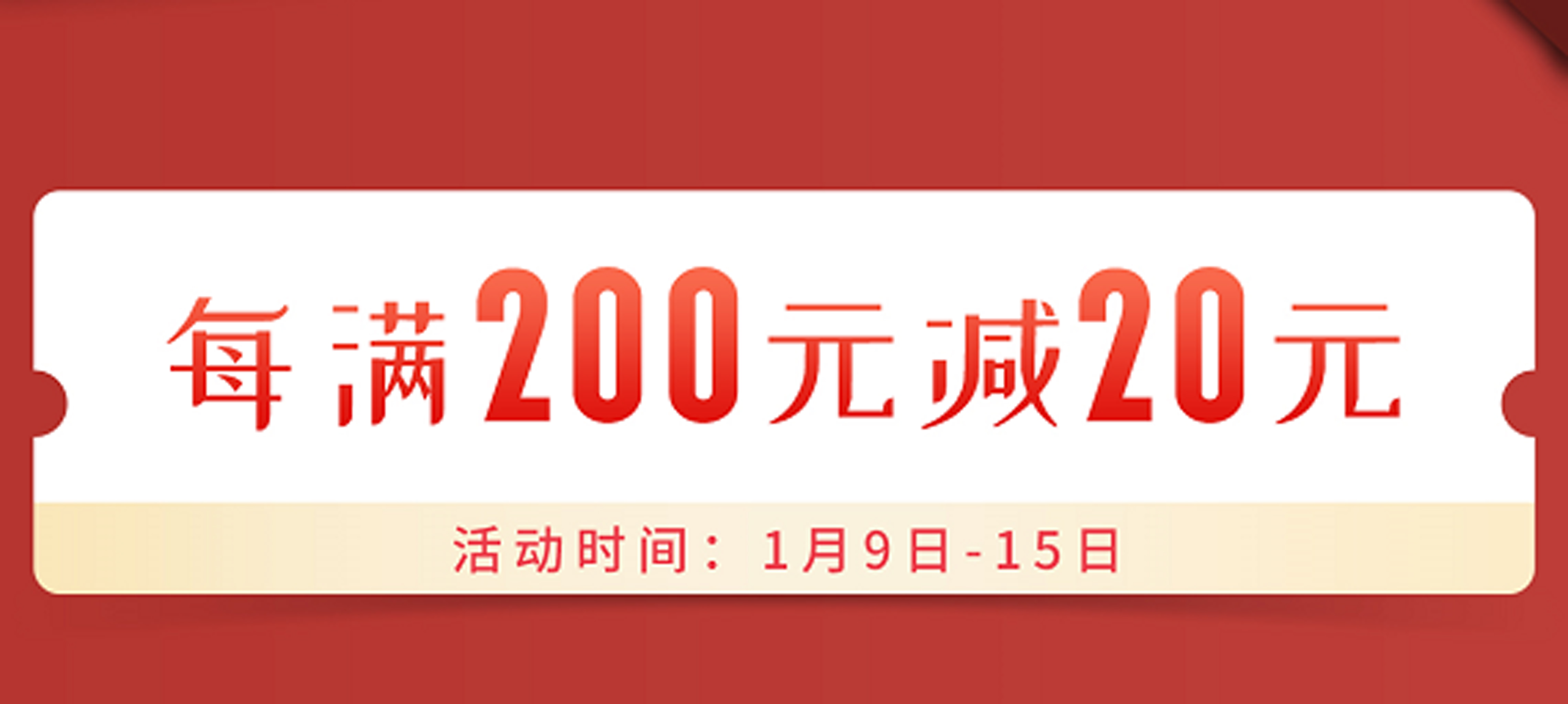 得高天貓年貨節:用好地板,造幸福家 圖片4 得高天貓年貨節:用好地板,造幸福家 圖片4