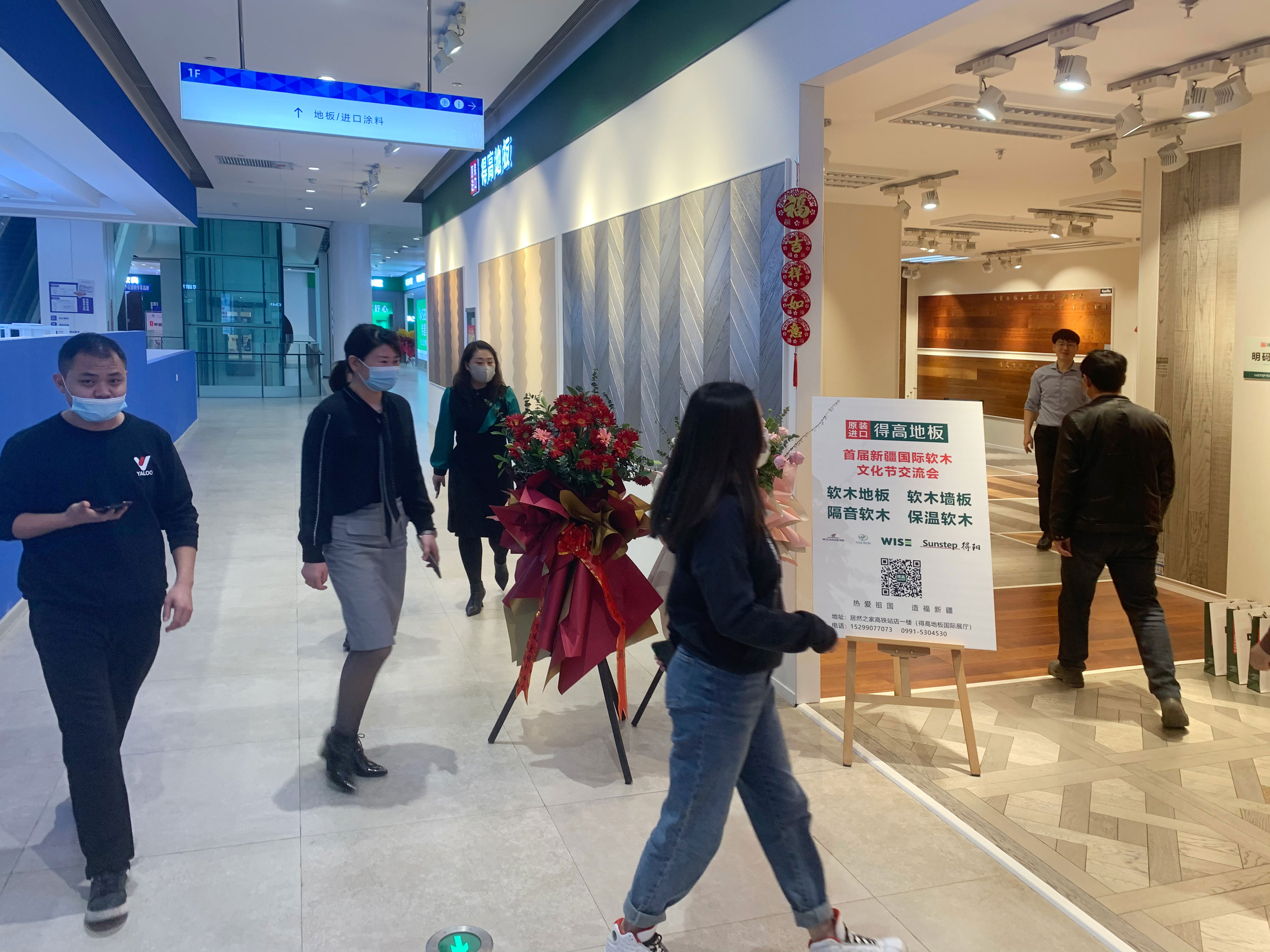 首屆新疆國際軟木文化節交流會啟動,“軟”實力硬圈粉! 11 首屆新疆國際軟木文化節交流會啟動,“軟”實力硬圈粉! 11