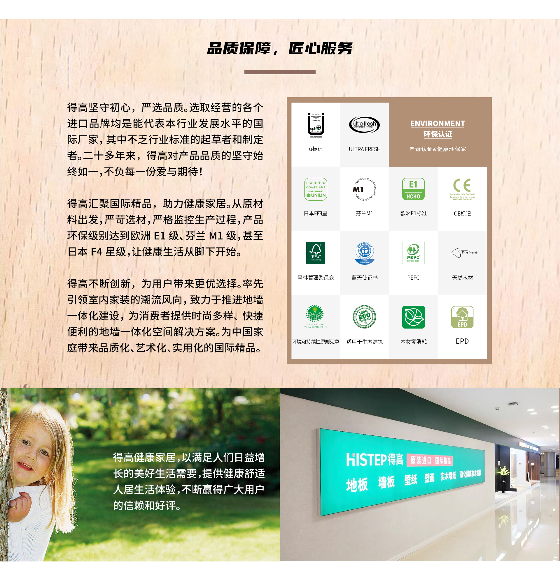 榮耀加冕，品質服務|得高榮獲2022年度家居行業服務榜樣 2022網易獲獎_03