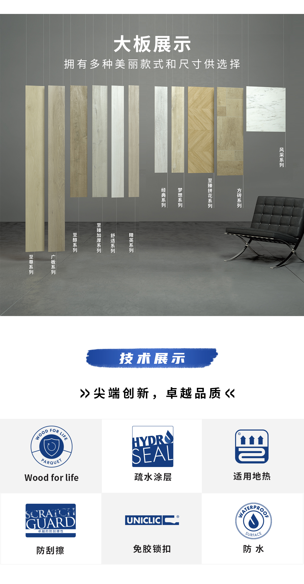 環(huán)法逐夢，為愛超越 環(huán)法官網(wǎng)專題_07