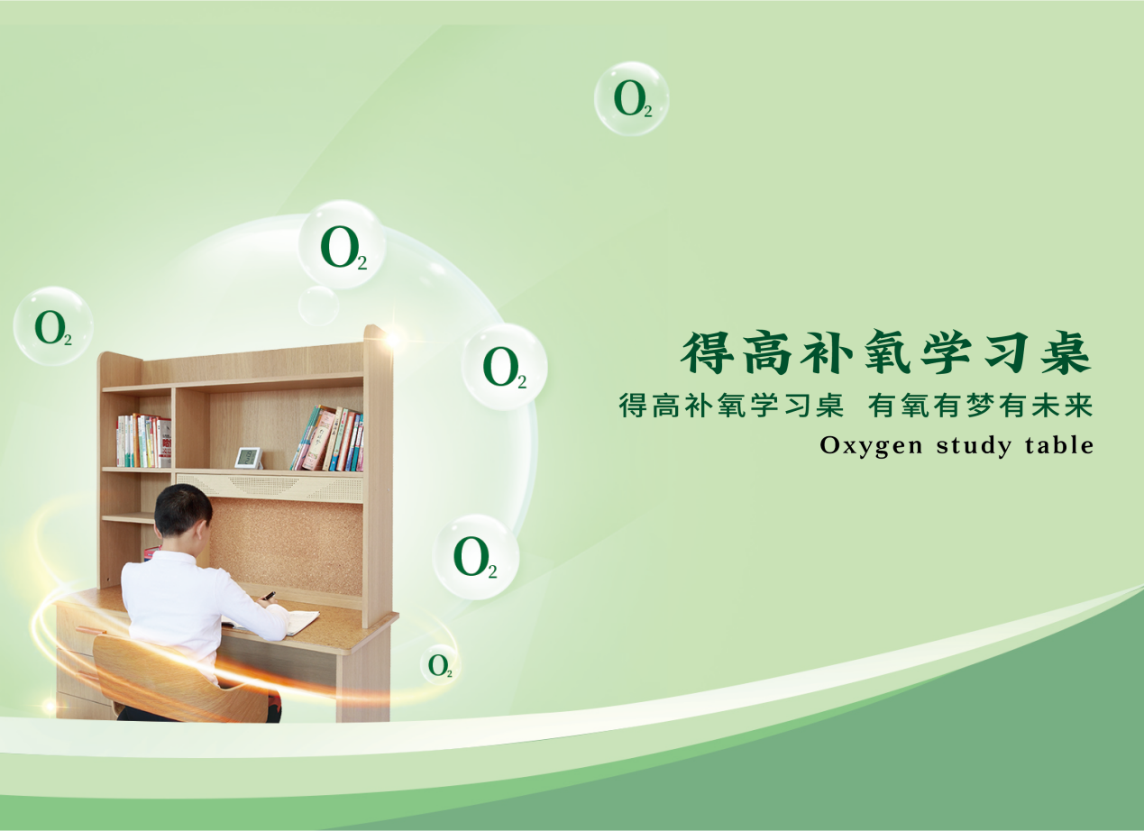 居家也要暢快呼吸，得高教你實現科學補氧！ image4