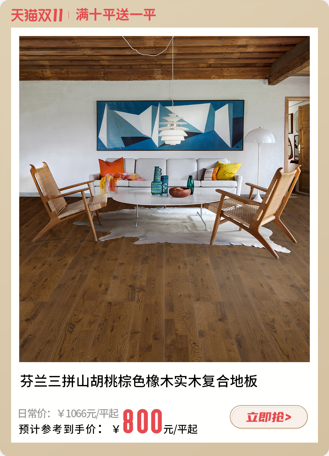 敲黑板!雙十一得高大動作,這波好物千萬別錯過 3 敲黑板!雙十一得高大動作,這波好物千萬別錯過 3