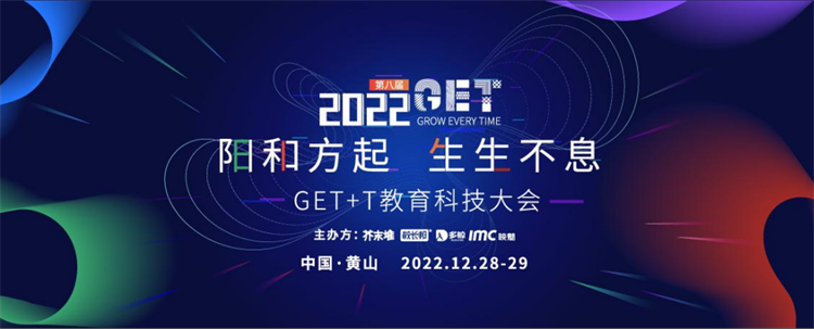 得高補氧學習桌即將亮相2022Get大會，科技賦能氧助未來 image1