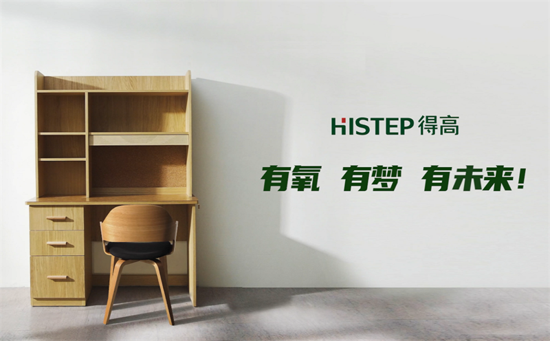 得高，一站國際家，健康生活從此開始！ image4