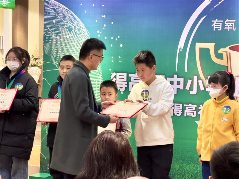 得高杯·中小學生作文大賽頒獎儀式 image3 得高杯·中小學生作文大賽頒獎儀式 image3