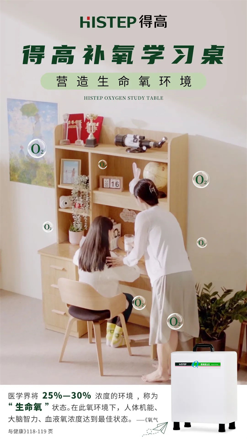 美好生活健康+,堅守健康家居底色 image5 美好生活健康+,堅守健康家居底色 image5