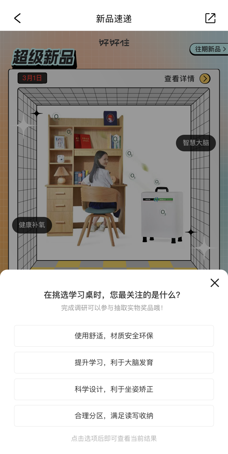 好運buff疊滿|超級新品免費送,萬元大獎等你來 image7 好運buff疊滿|超級新品免費送,萬元大獎等你來 image7