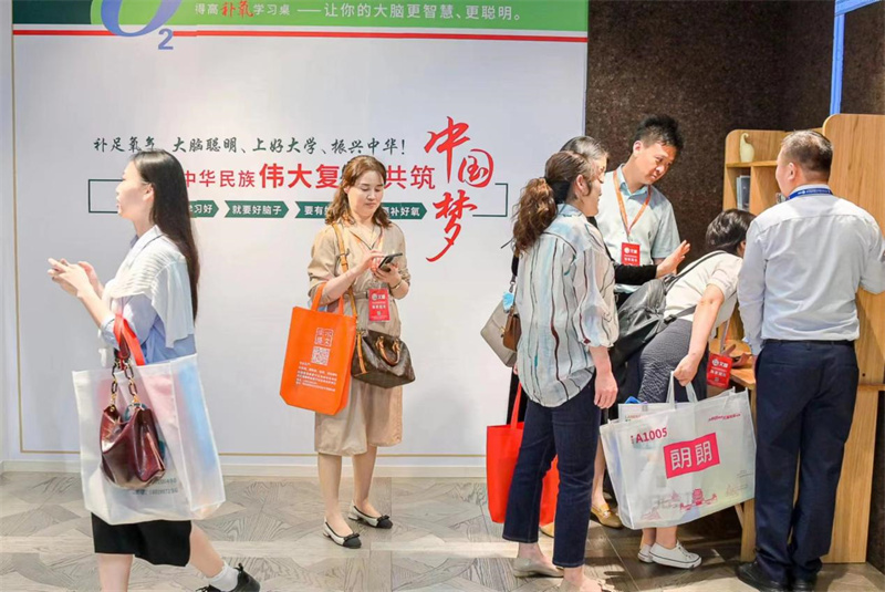 第81屆中國教育裝備展圓滿落幕,得高富氧科技強勢吸睛 image4 第81屆中國教育裝備展圓滿落幕,得高富氧科技強勢吸睛 image4