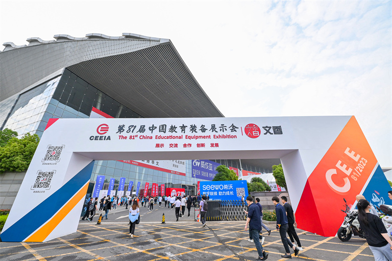 第81屆中國教育裝備展圓滿落幕,得高富氧科技強勢吸睛 image1 第81屆中國教育裝備展圓滿落幕,得高富氧科技強勢吸睛 image1
