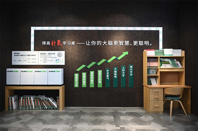 得高亮相第20屆中國住博會,助力中國綠色建設、筑就安居生活 image7 得高亮相第20屆中國住博會,助力中國綠色建設、筑就安居生活 image7