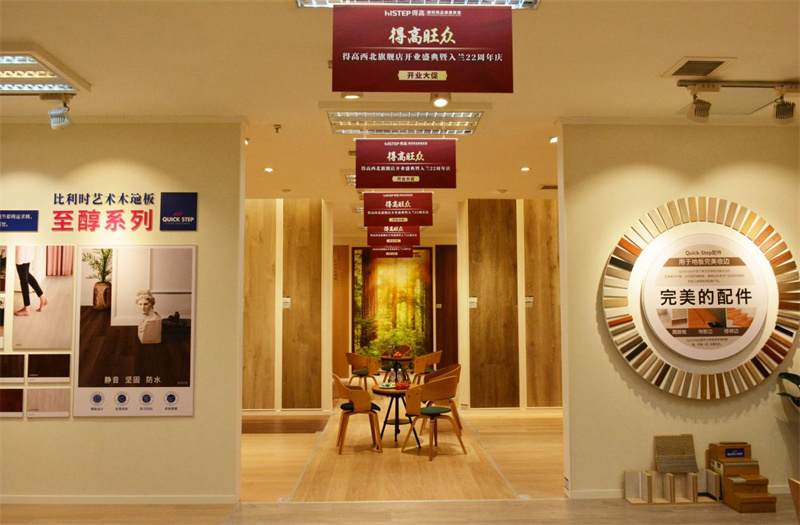 得高旺眾 富氧中國 得高西北旗艦店開業典禮暨入蘭22周年慶 image11 得高旺眾 富氧中國 得高西北旗艦店開業典禮暨入蘭22周年慶 image11