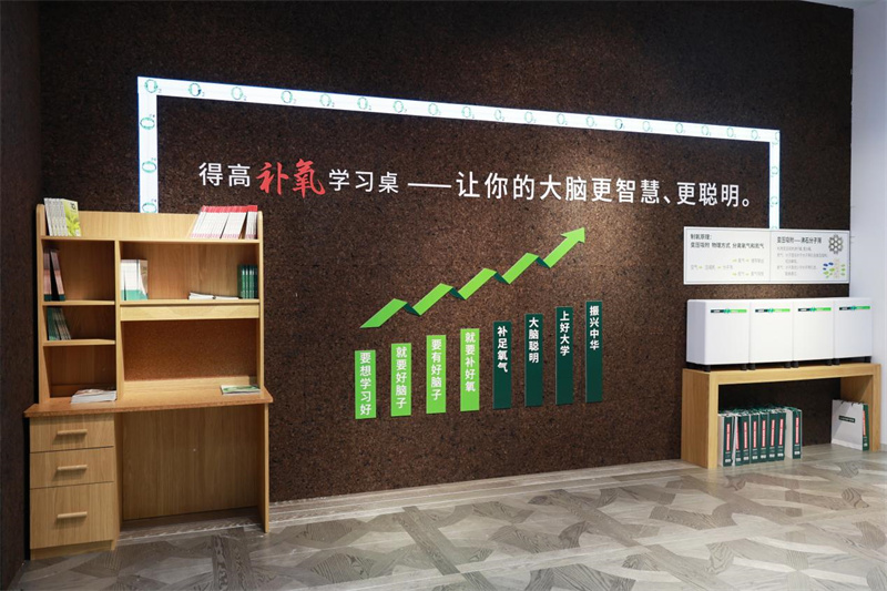 人氣爆棚|得高以氧助學引矚目,助力智慧教育實力圈粉 image11 人氣爆棚|得高以氧助學引矚目,助力智慧教育實力圈粉 image11