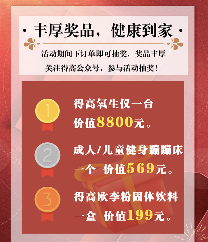 雙十一家裝省錢攻略來了,進口好物“超值價,健康家”! image5 雙十一家裝省錢攻略來了,進口好物“超值價,健康家”! image5