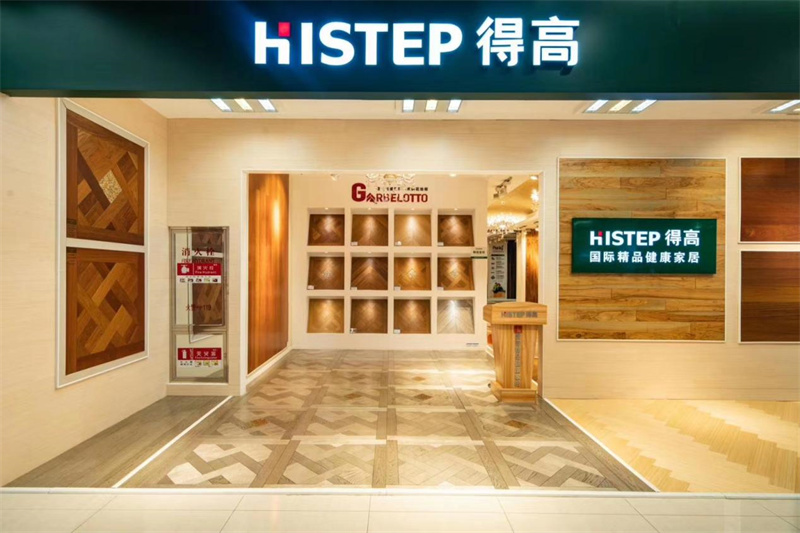 雙十一家裝省錢攻略來了,進口好物“超值價,健康家”! image8 雙十一家裝省錢攻略來了,進口好物“超值價,健康家”! image8