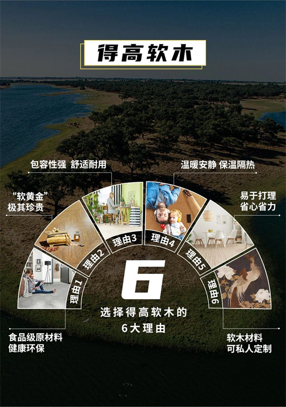 無懼挑剔眼光，裝飾材料的天花板！ image2