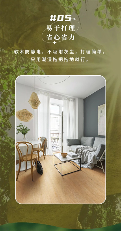 無懼挑剔眼光，裝飾材料的天花板！ image7