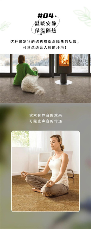 無懼挑剔眼光，裝飾材料的天花板！ image6