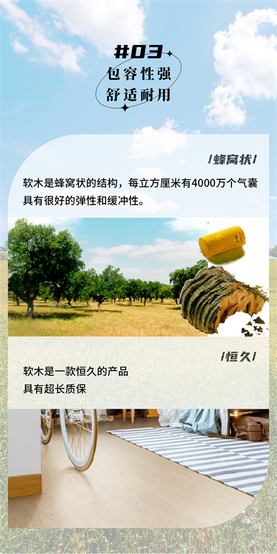 無懼挑剔眼光，裝飾材料的天花板！ image5