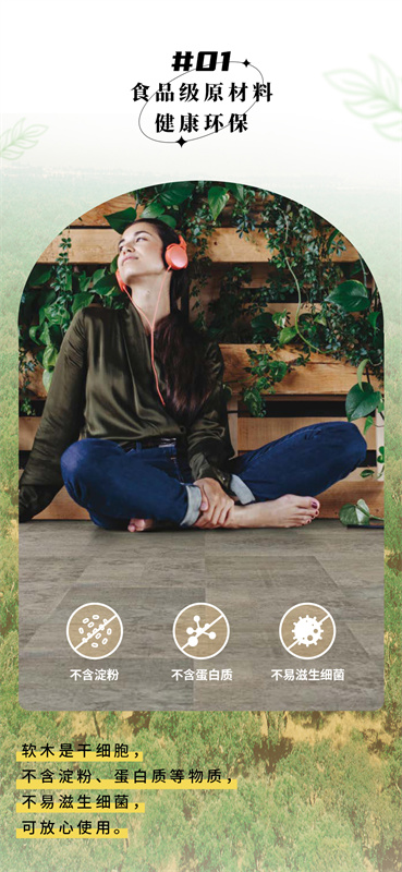 無懼挑剔眼光，裝飾材料的天花板！ image3