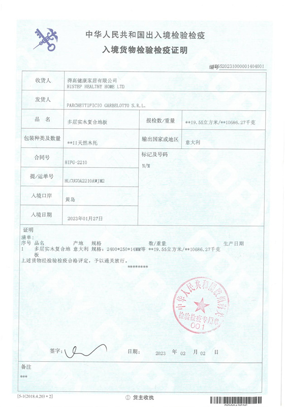 誠信不止315,得高健康家居集團詮釋行業榜樣! image3