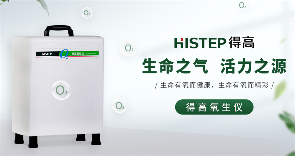 大健康,新生活 image2 大健康,新生活 image2