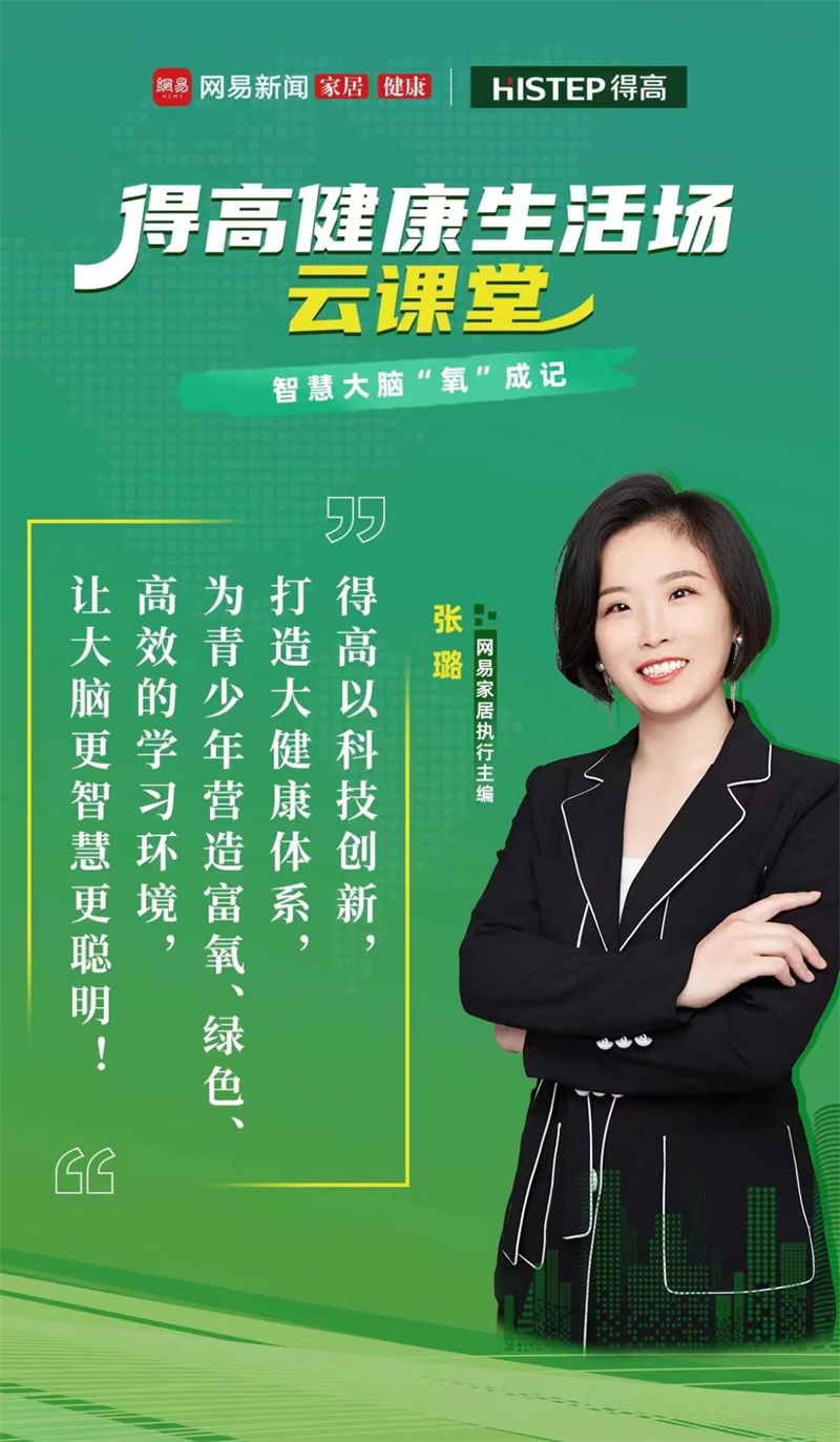 如何讓大腦更智慧、更聰明？權威醫師來支招！ image2