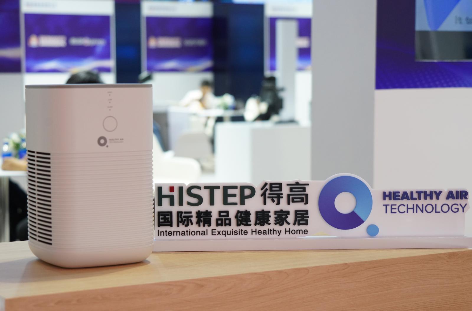中國進博會|得高與英國HEALTHY AIR TECHNOLOGY公司成功簽署獨家代理協議！ image7