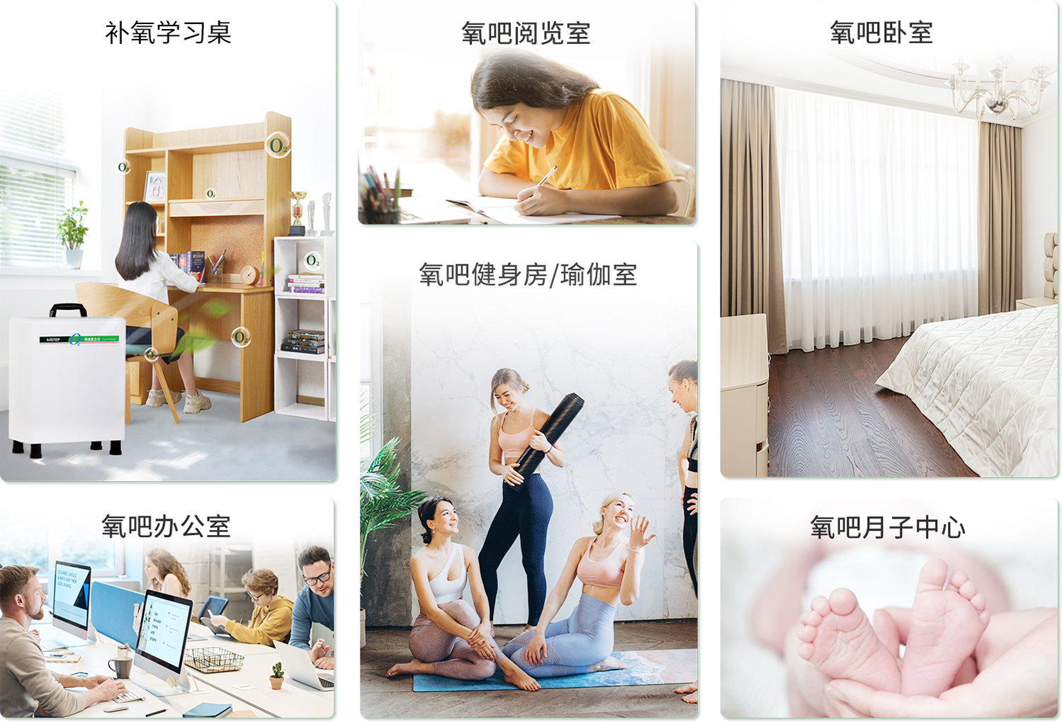 健康呼吸,樂享生活 image2 健康呼吸,樂享生活 image2