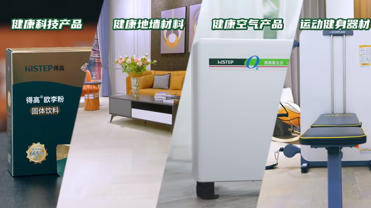 鳶都啟航,得高青島分公司旗艦店盛大開業! image2 鳶都啟航,得高青島分公司旗艦店盛大開業! image2