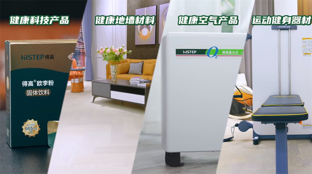 得高旺眾,新春巨奉|真情超值補(bǔ)貼,驚喜大酬賓! image4 得高旺眾,新春巨奉|真情超值補(bǔ)貼,驚喜大酬賓! image4