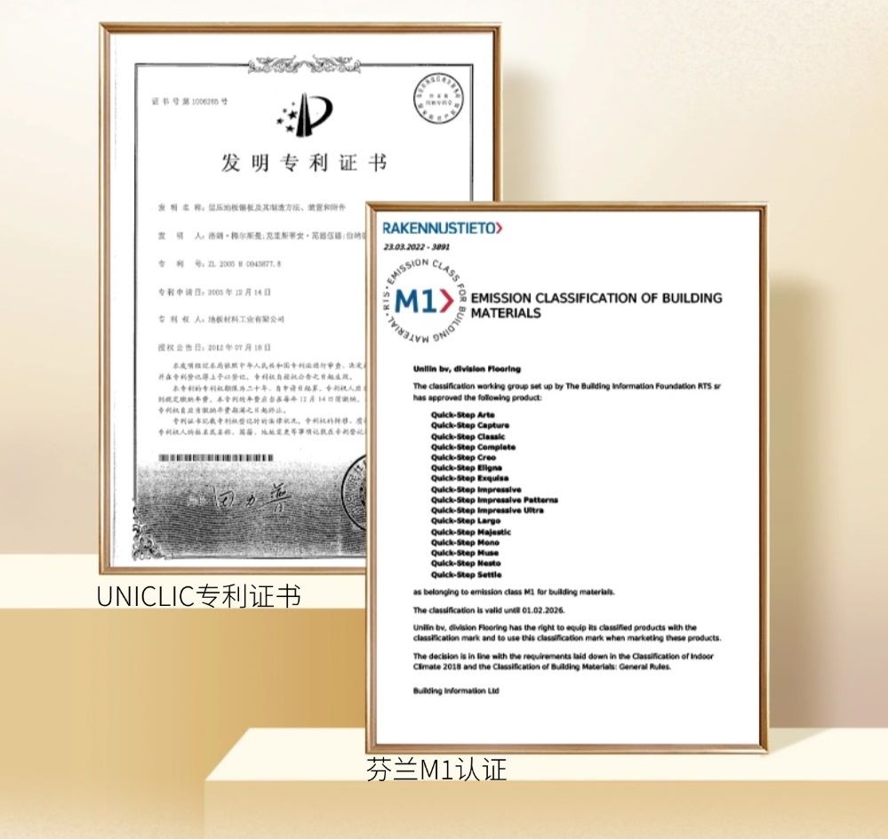 父親的“地板哲學”,滿滿“地”愛 圖片3 父親的“地板哲學”,滿滿“地”愛 圖片3