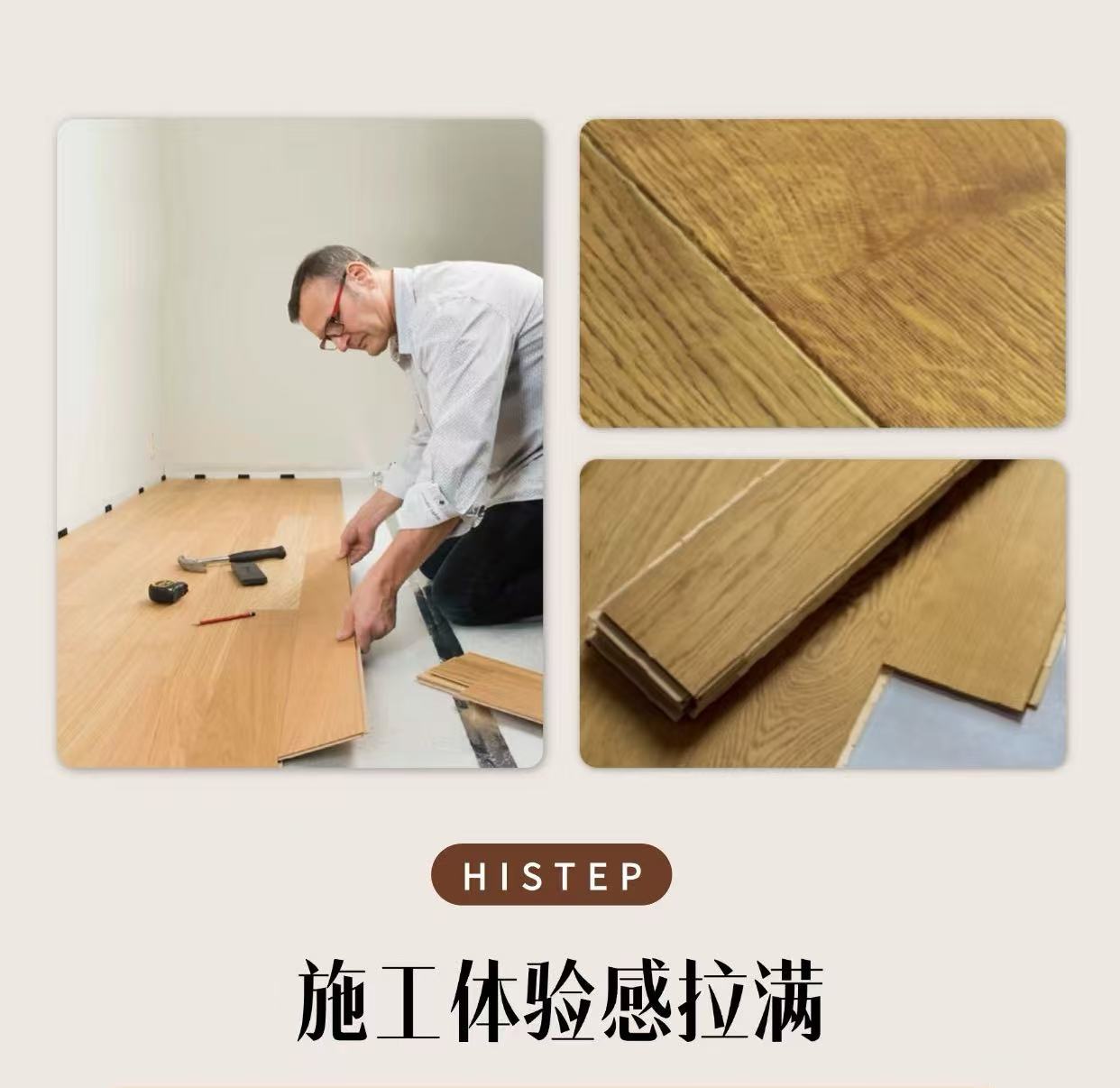 秋天裝地板的三大好處!現在下單年前就能入住新家 圖片7 秋天裝地板的三大好處!現在下單年前就能入住新家 圖片7