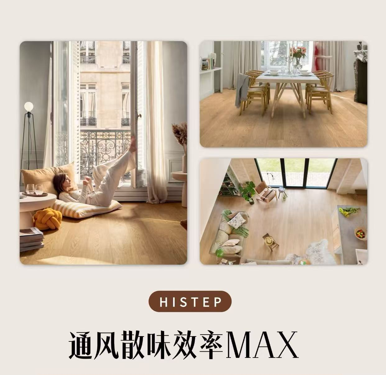 秋天裝地板的三大好處!現在下單年前就能入住新家 圖片8 秋天裝地板的三大好處!現在下單年前就能入住新家 圖片8