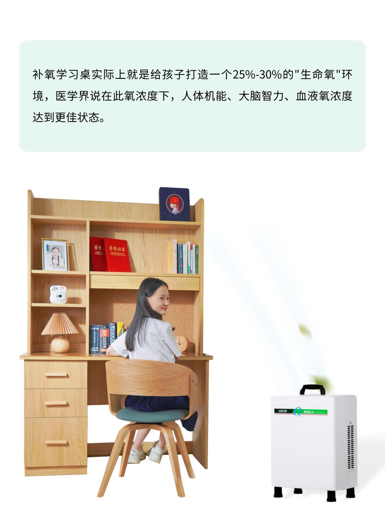 你聽說過能補氧的桌子嗎?有娃家庭直接抄作業 圖片9 你聽說過能補氧的桌子嗎?有娃家庭直接抄作業 圖片9