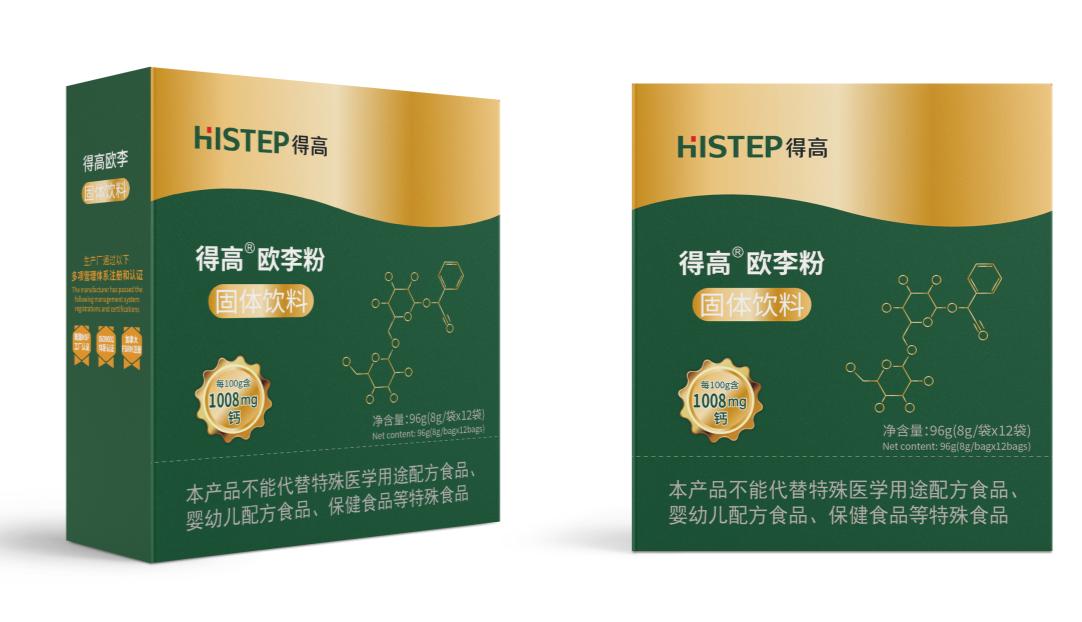 得高，是健康的起點更是生活的港灣。 圖片5